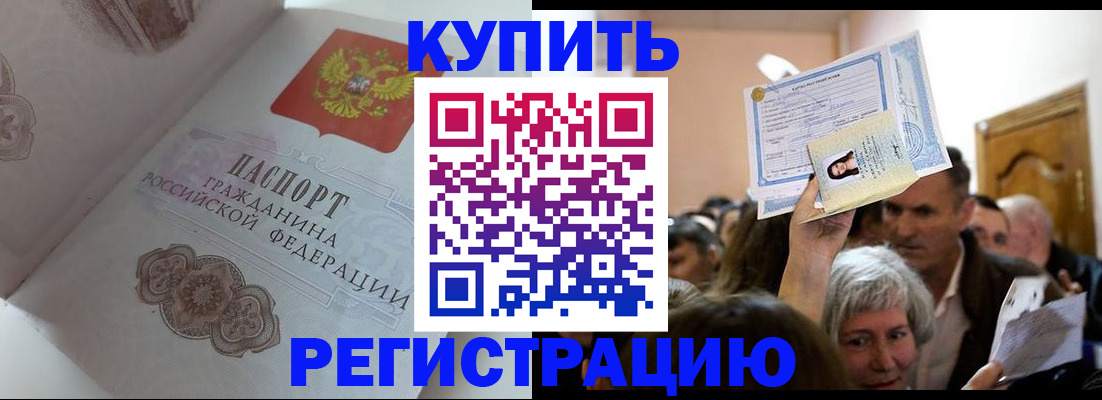 регистрация для дет. сада в Калаче